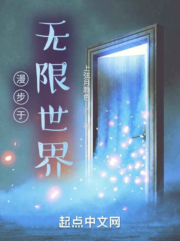 漫步在武侠世界怎么样