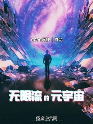元宇宙axs