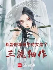 都督在现代是什么官职