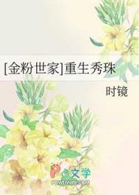 非常规事项 非常规事项