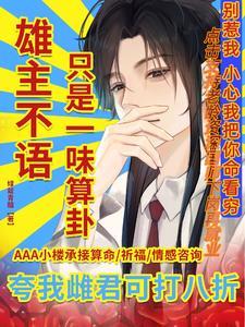 虫族之少将