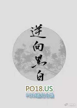 [火影·鼬BG
