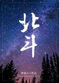 北斗之光照亮制造名城