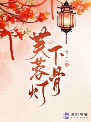 芙蓉楼在哪呢 芙蓉楼在哪呢