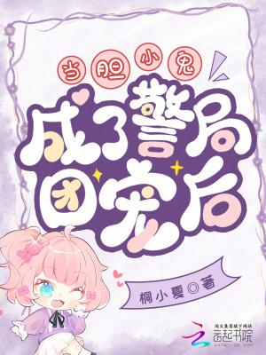 变成胆小鬼 变成胆小鬼