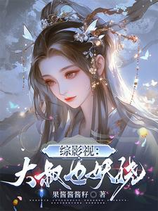 被小三了知乎