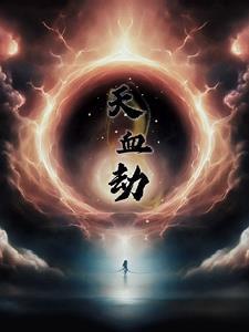 古神之体 古神之体