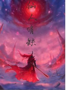 仙人存在吗 仙人存在吗