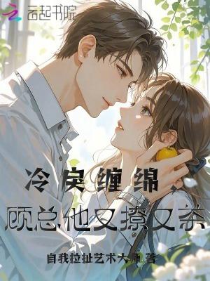 凉纾顾寒生 凉纾顾寒生