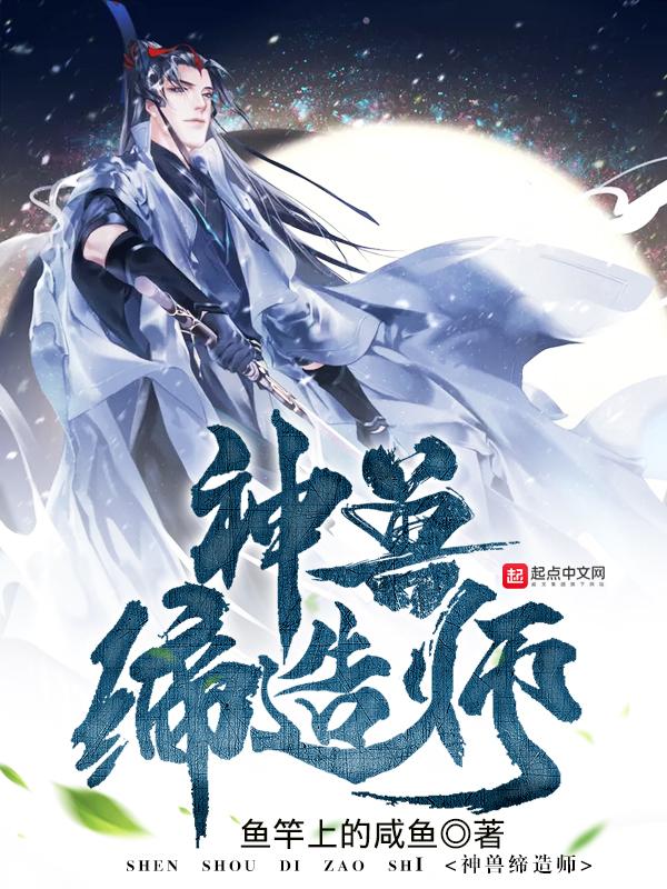 神兽大帝怎么写 神兽大帝怎么写