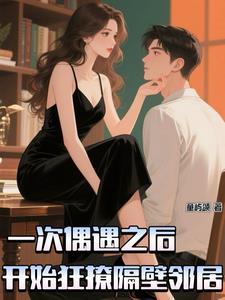 腹黑教授套路深全文免费