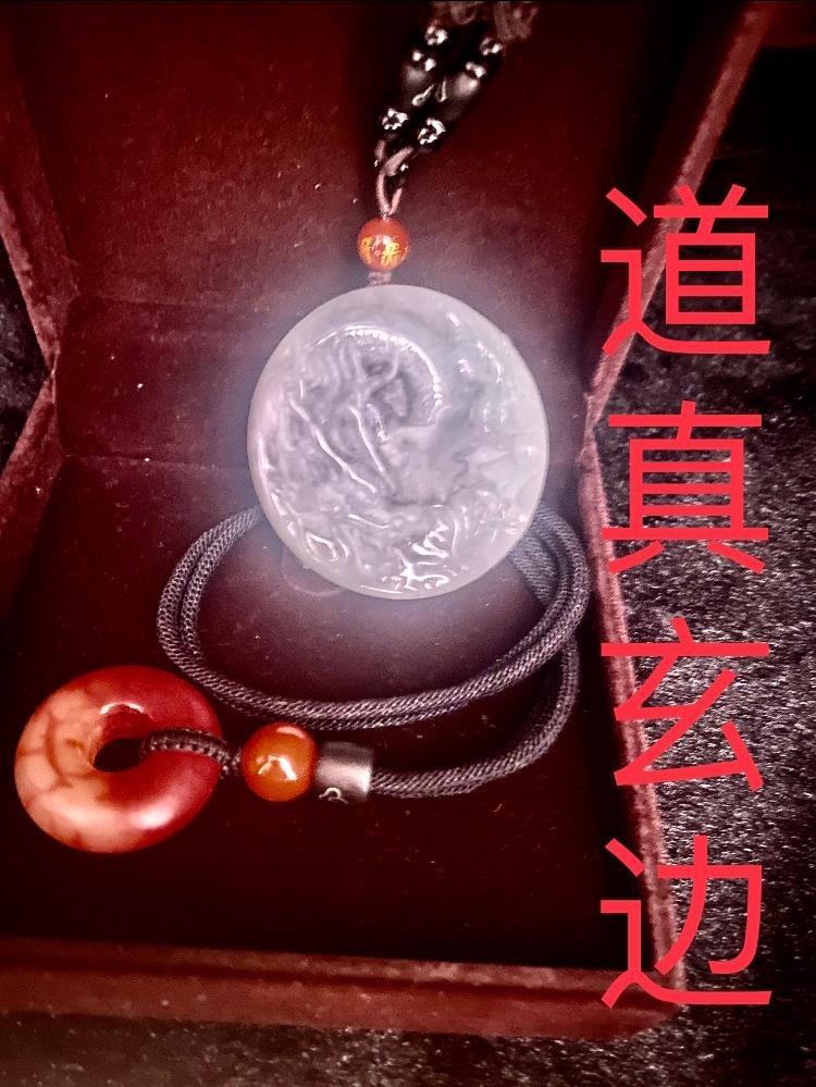 玄真道长电影 玄真道长电影