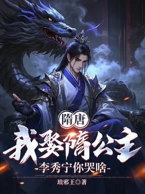 李渊隋文帝