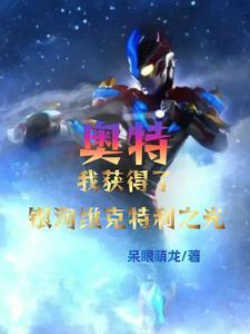 主人公长生不死的