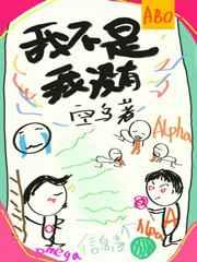 众多马甲的我在校草面前翻车了空乌 众多马甲的我在校草面前翻车了空乌