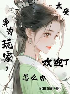 综影视