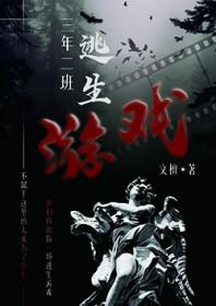3年2班