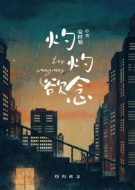 灼灼意思