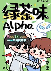 绿茶味香烟