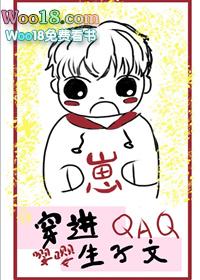 穿越后我怀了豪门霸总的崽番外