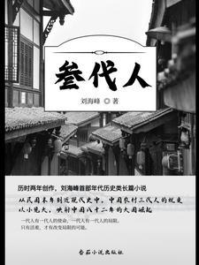 农村三代人两个宅基地一处空宅 农村三代人两个宅基地一处空宅