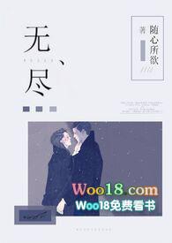 无尽的end 无尽的end