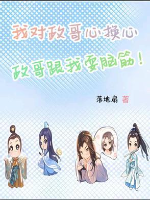 大秦我长生不死大秦剑仙