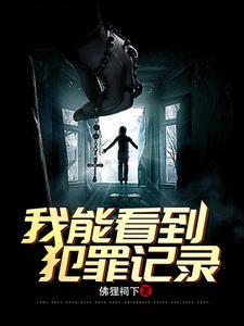 刑侦可以查通话记录吗