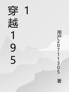 穿越1951女儿养了一只猫