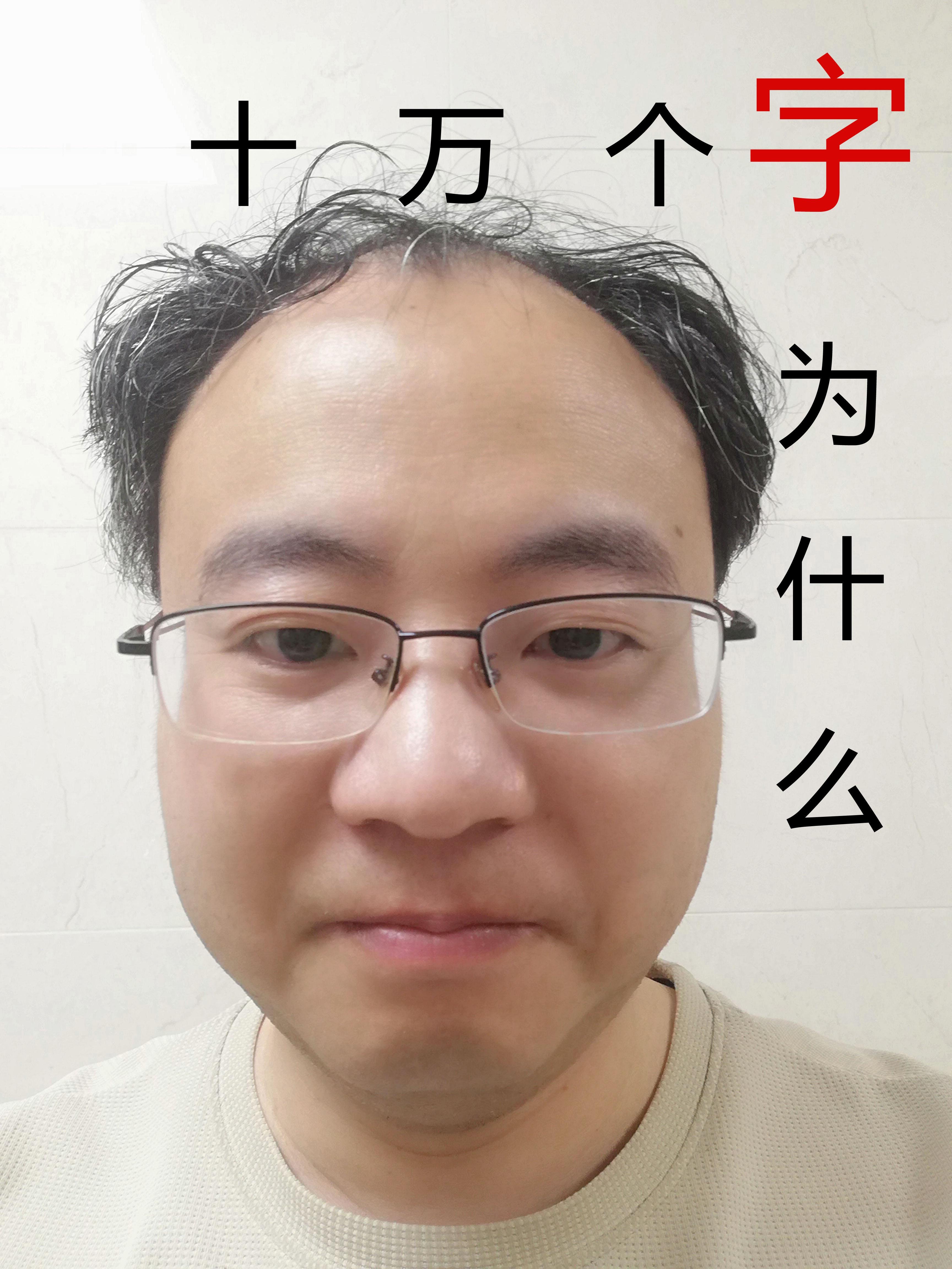 十万个为什么字数是多少