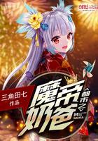 温浅的