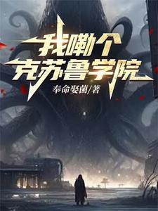 旧日降临起点 旧日降临起点