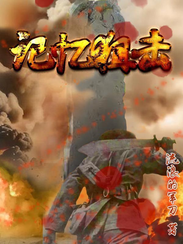 狙击印记 狙击印记