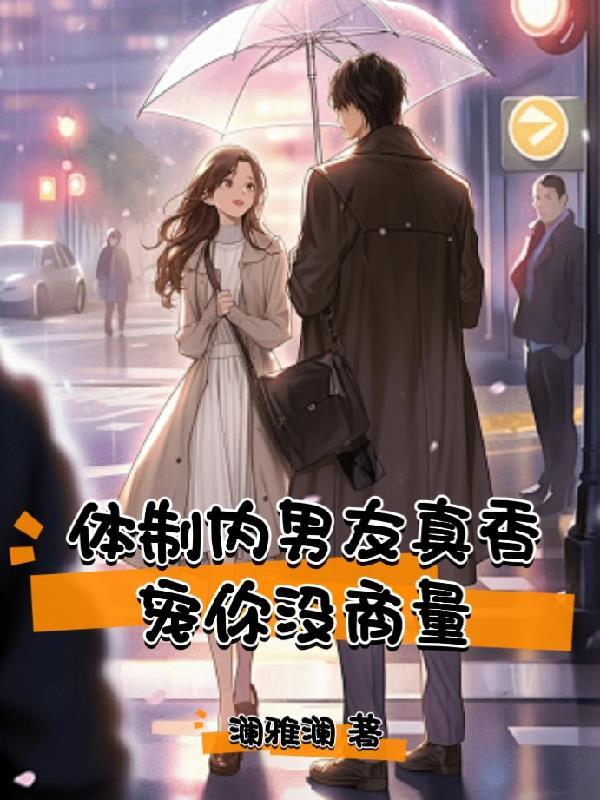 体制内男找对象 体制内男找对象
