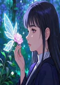 魔女恋爱日记批评空间