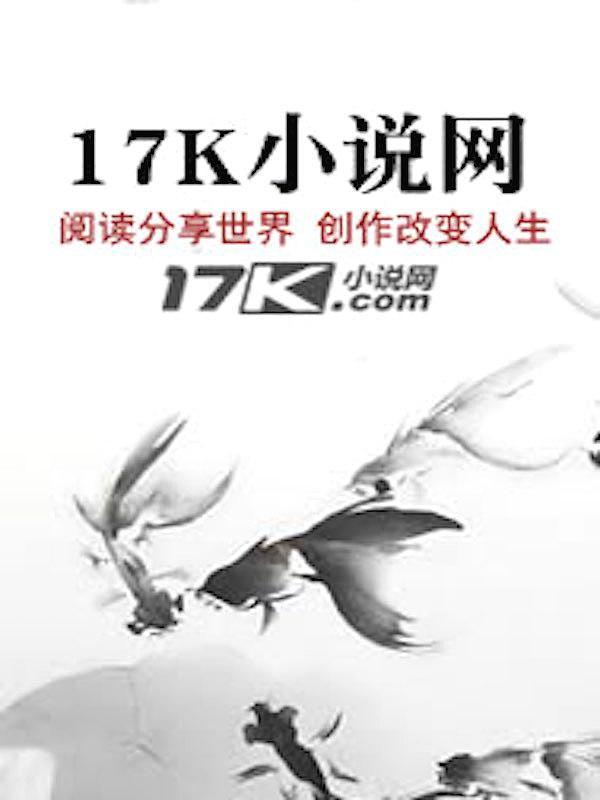 九天造化诀 九天造化诀