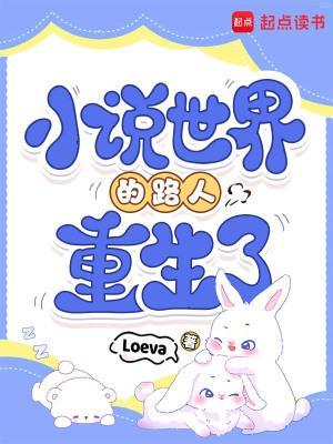重生在包青天世界的 重生在包青天世界的