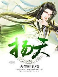 扬天电脑是什么牌子 扬天电脑是什么牌子
