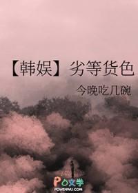 劣等品是指什么商品 劣等品是指什么商品