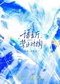 禁止语音控制拨号 禁止语音控制拨号