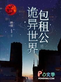 包租公知乎 包租公知乎