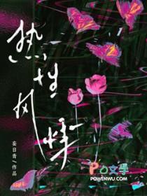 风热范表症状
