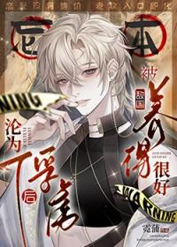 收服史莱姆 收服史莱姆
