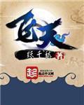 飞天诚信5月21日主力资金净卖出