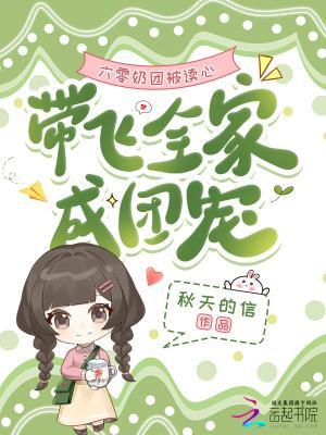 六零团宠小咸鱼 六零团宠小咸鱼