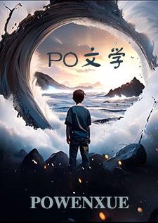 十丈红尘下句是什么 十丈红尘下句是什么