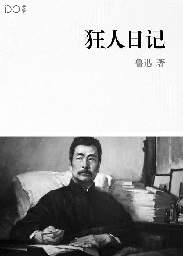 电影乱世之子 电影乱世之子