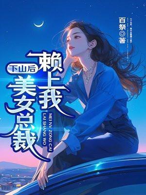 下山当保安 下山当保安