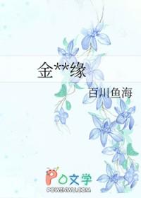 金喻良缘盘