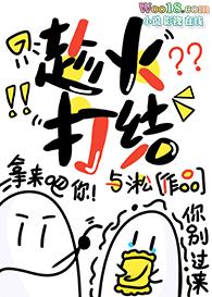 趁火打劫什么意思小故事解说 趁火打劫什么意思小故事解说